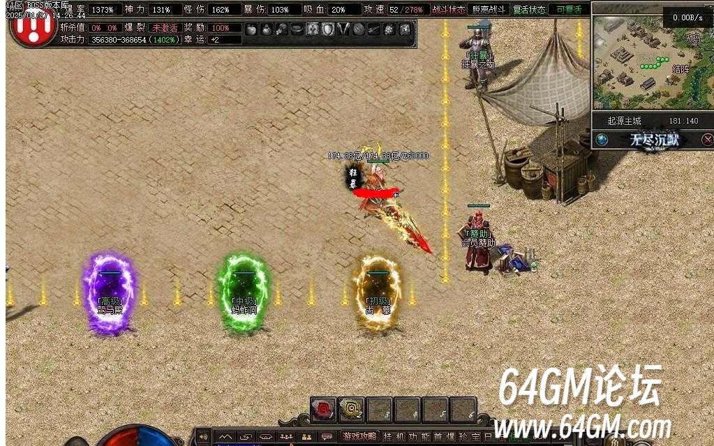 360截图20250206121614643.jpg
