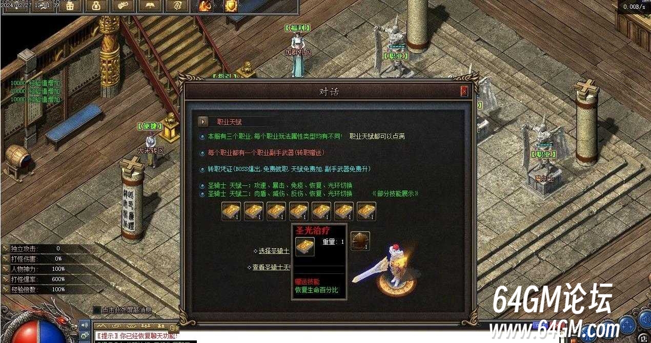 360截图20250218101022055.jpg