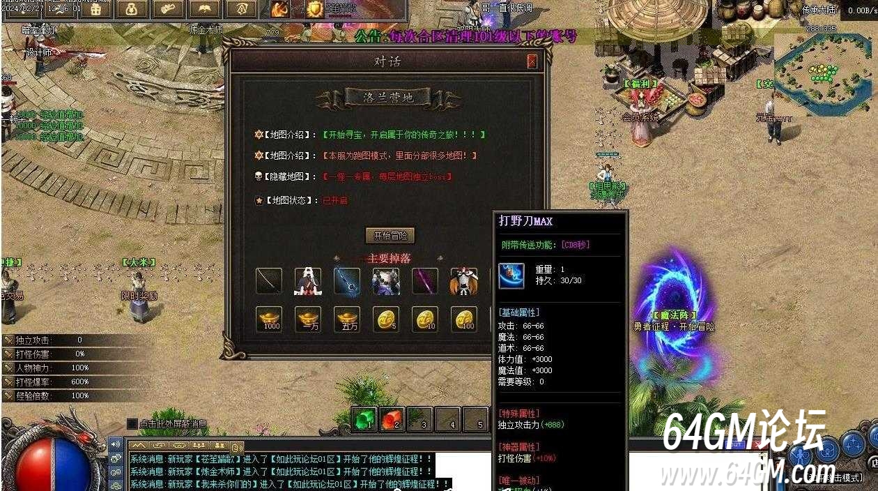 360截图20250218101048736.jpg