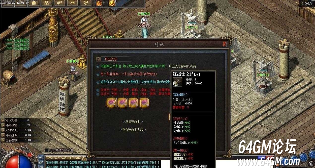 360截图20250218101039759.jpg