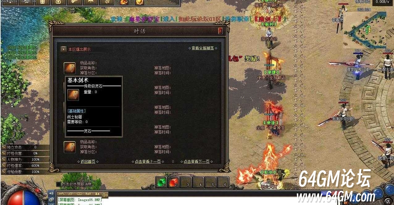 360截图20250218101058895.jpg