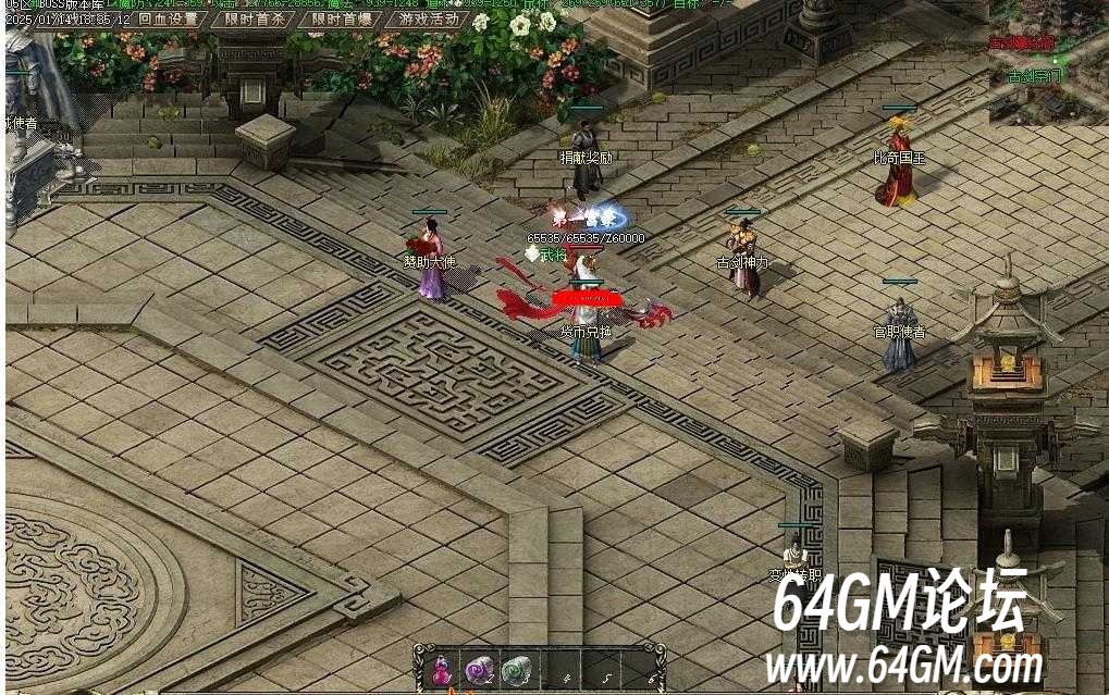 360截图20250219102921472.jpg