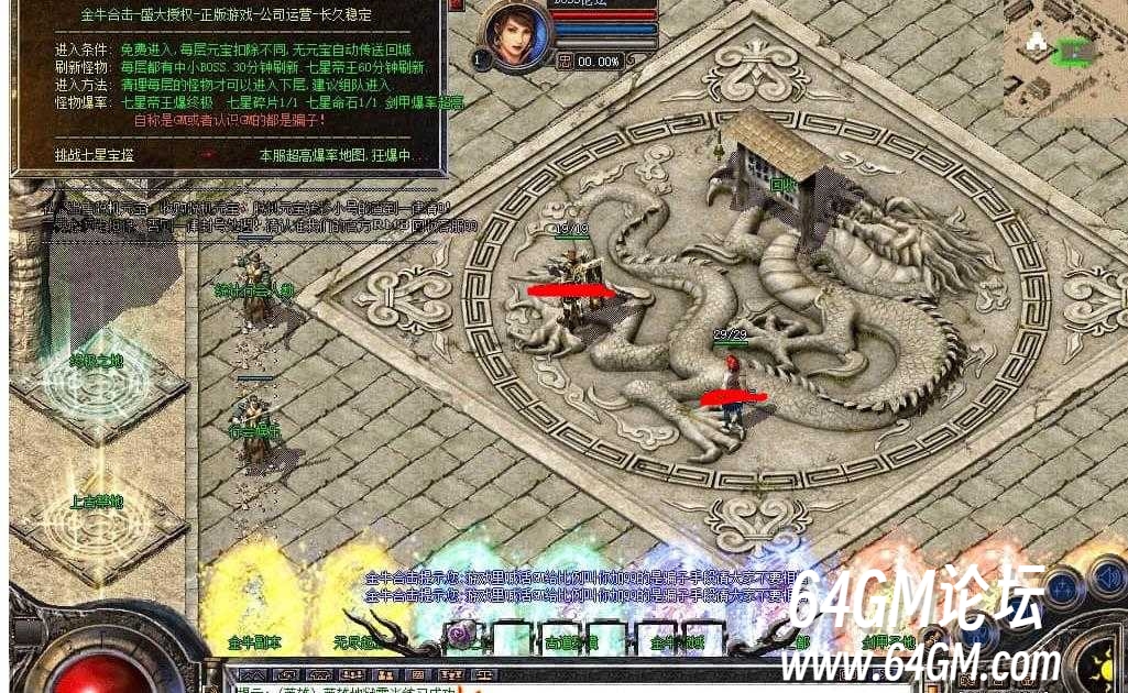 360截图20250302092114067.jpg