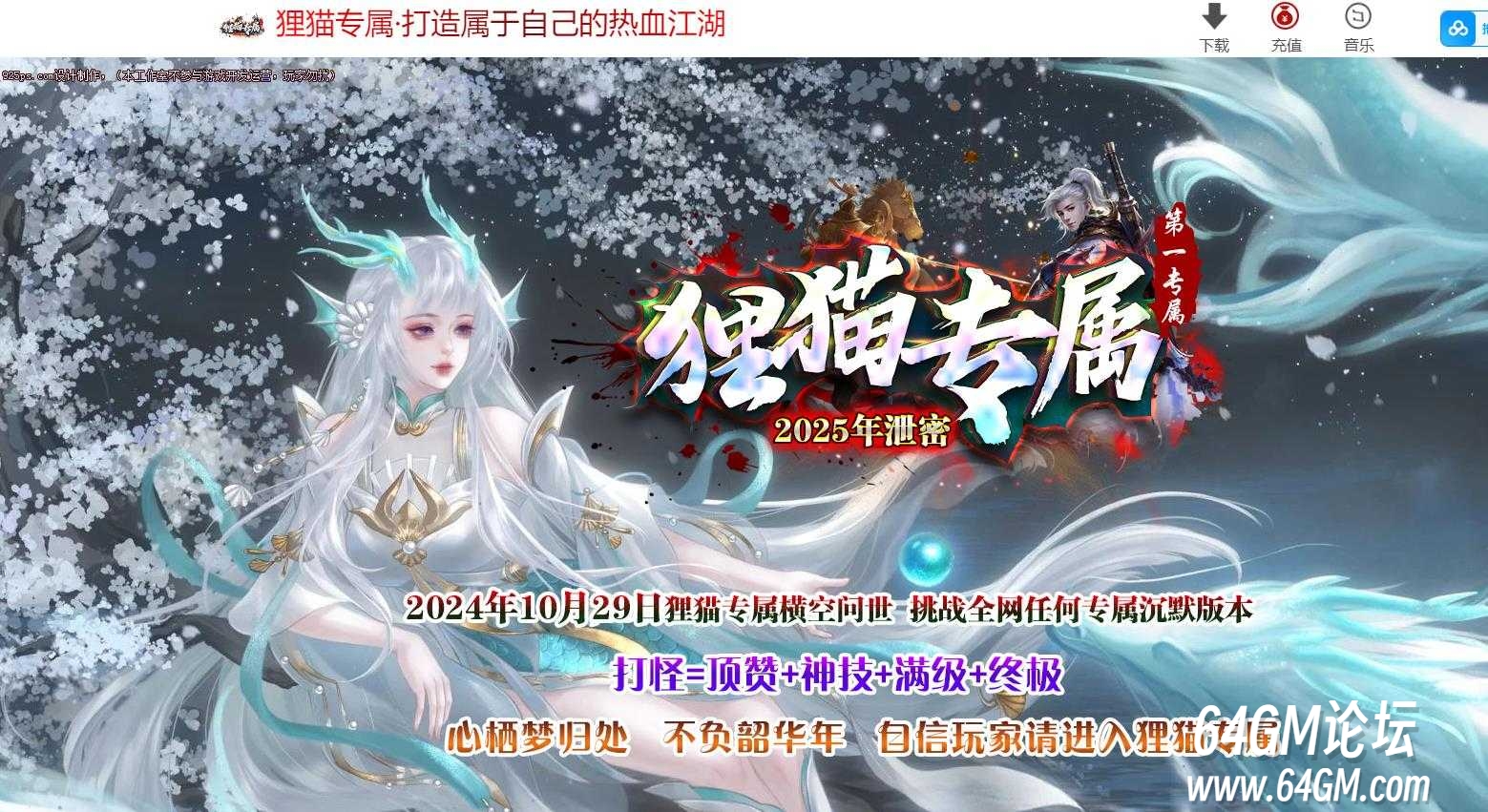 360截图20250304092241684.jpg