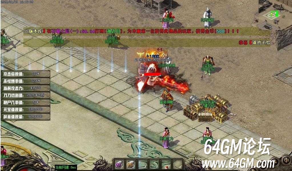 360截图20250304092344967.jpg