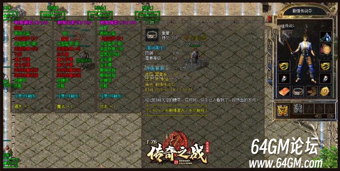 360截图20250320084809243.jpg