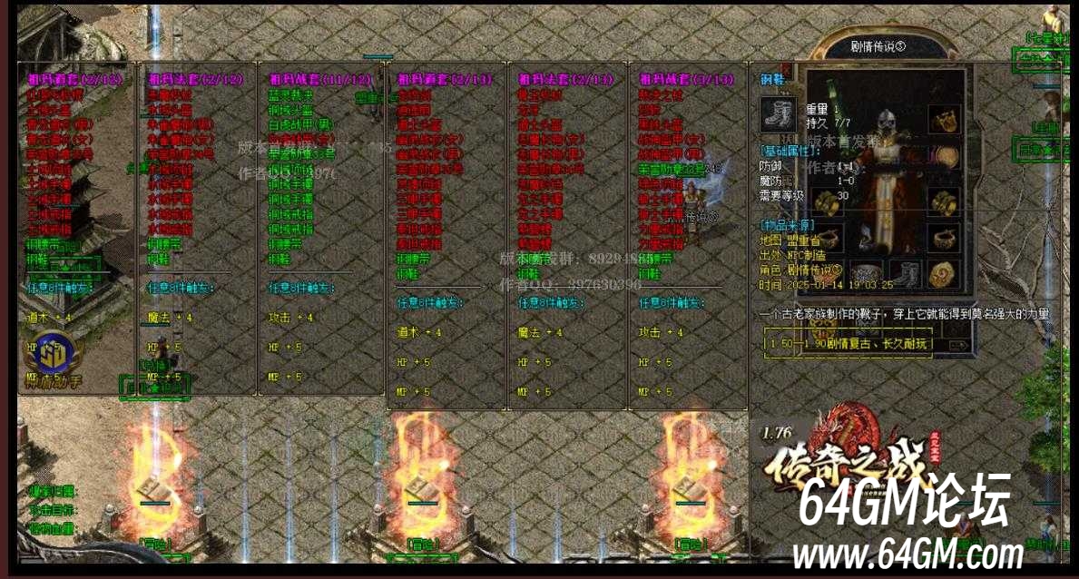 360截图20250320084816281.jpg