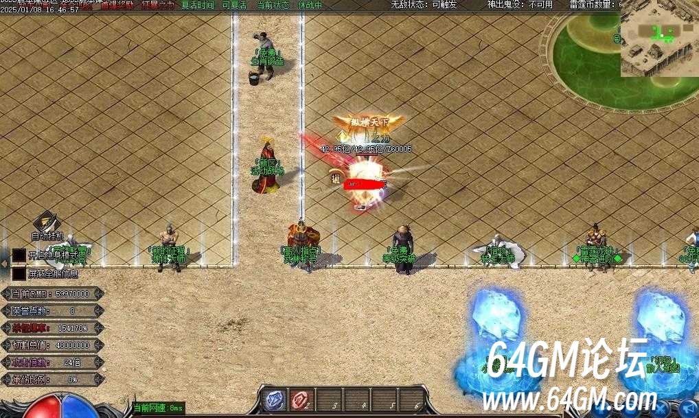 360截图20250320090058134.jpg
