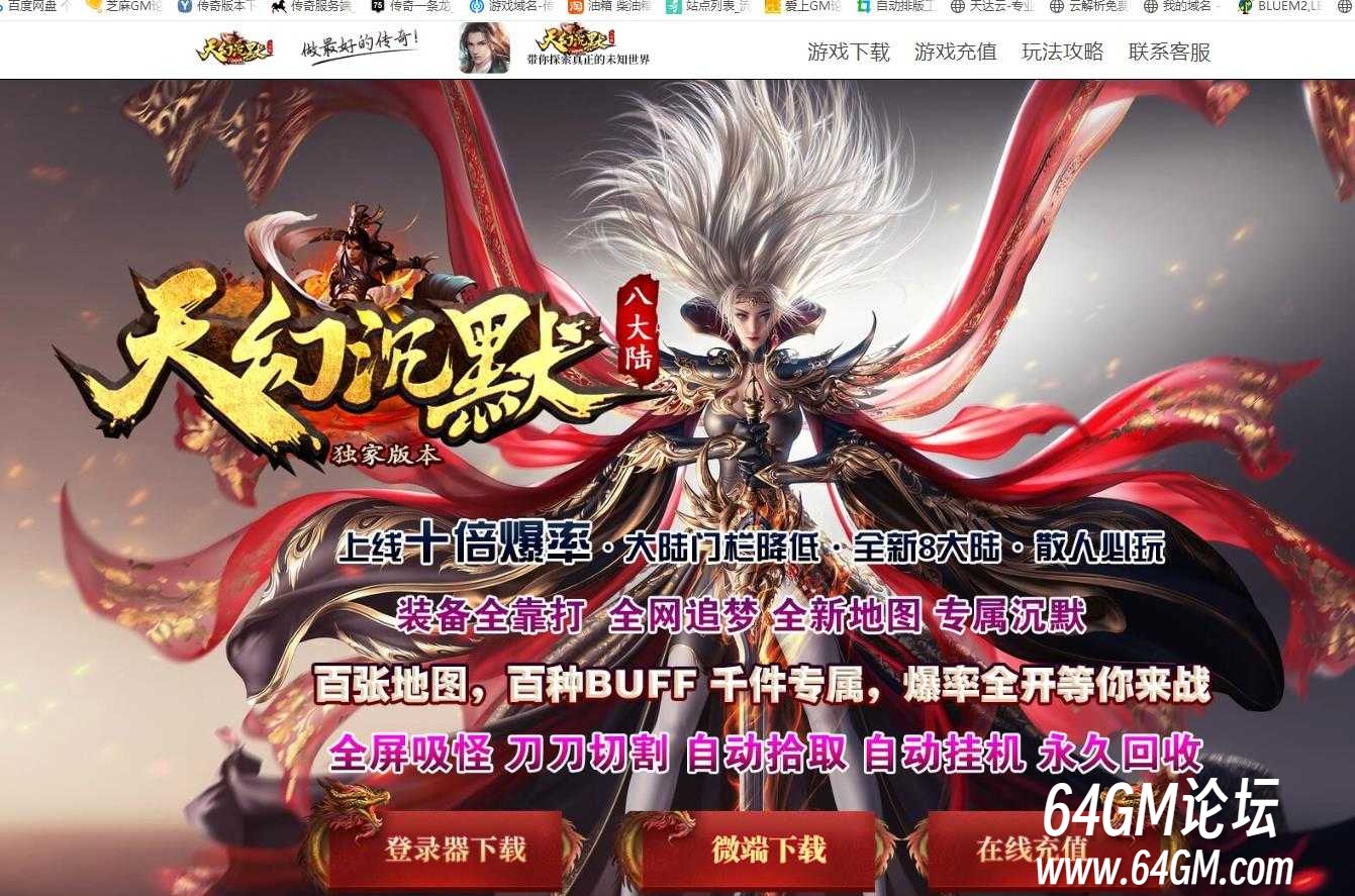 360截图20250320090659373.jpg
