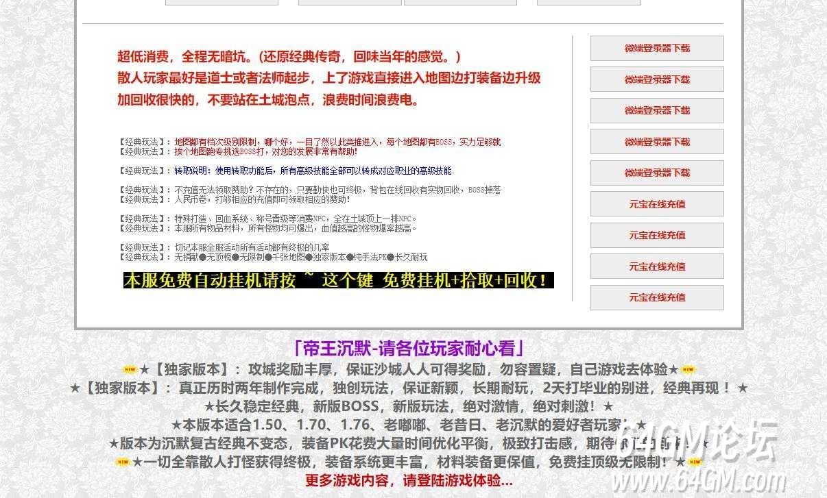 360截图20250327091328178.jpg