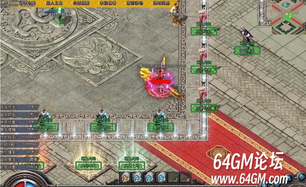 360截图20250327092113307.jpg