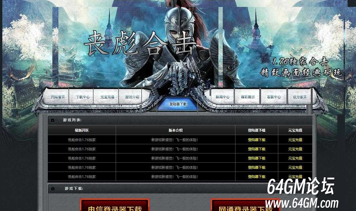 360截图20250329111335509.jpg