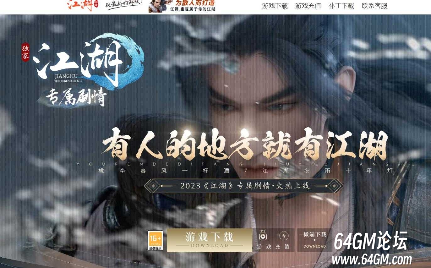 360截图20250329111937949.jpg