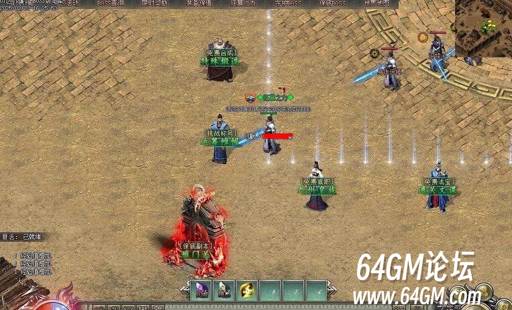 360截图20250329112038377.jpg