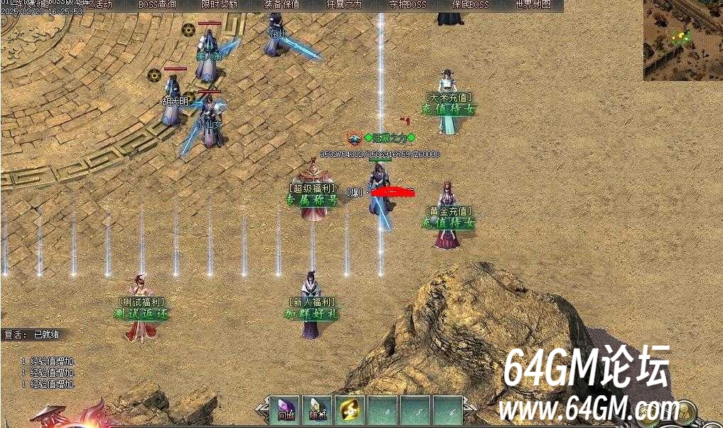 360截图20250329112028509.jpg