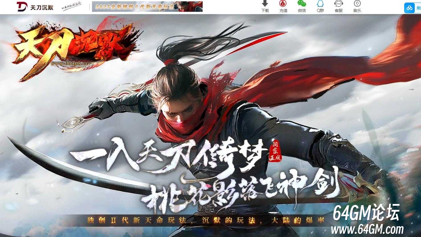 360截图20250331091200300.jpg