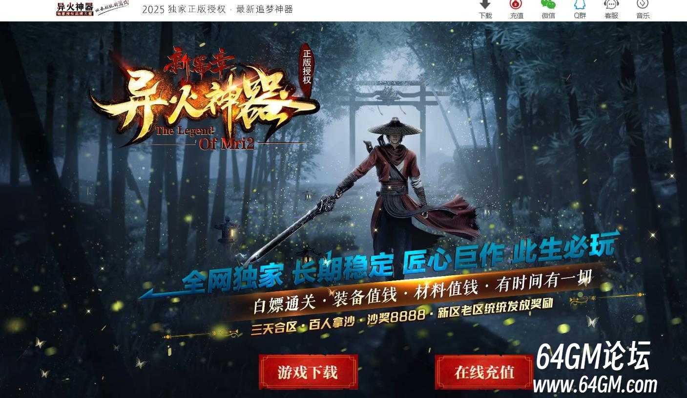 360截图20250401090305340.jpg