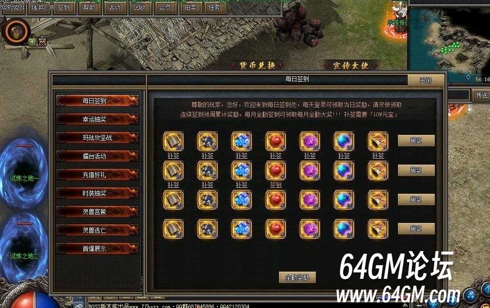 360截图20250402085006122.jpg