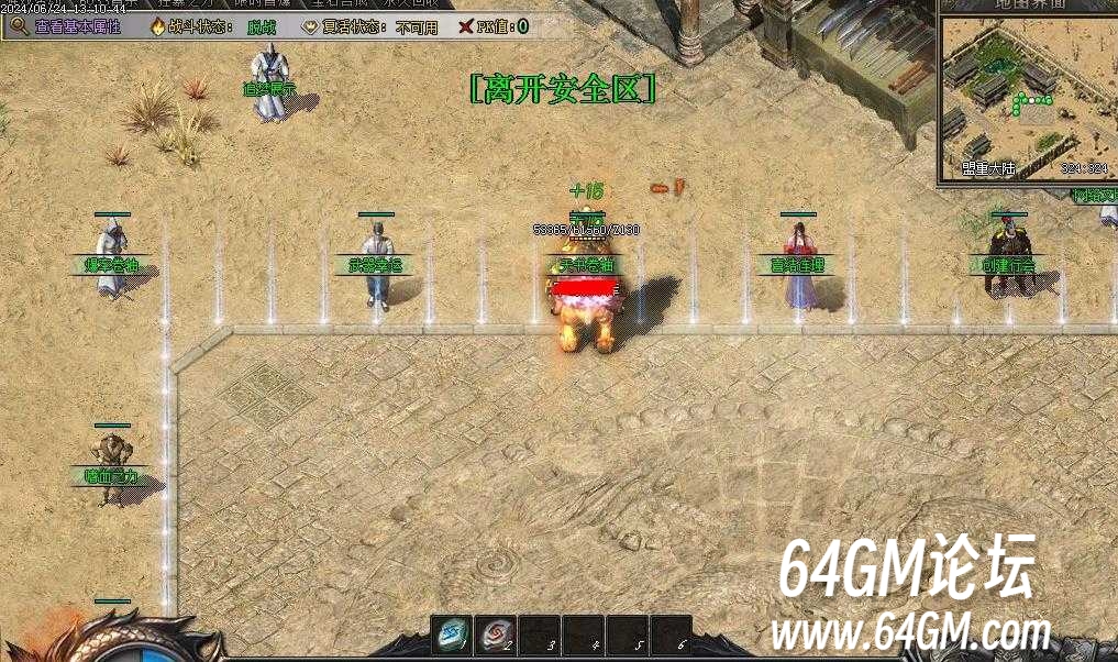 360截图20250403090931637.jpg