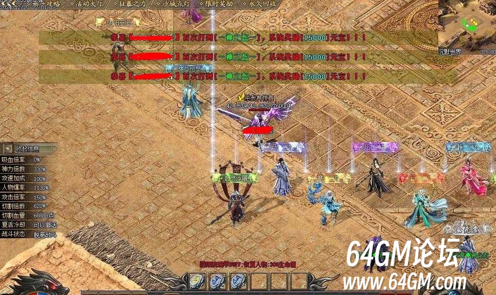 360截图20250404102911529.jpg