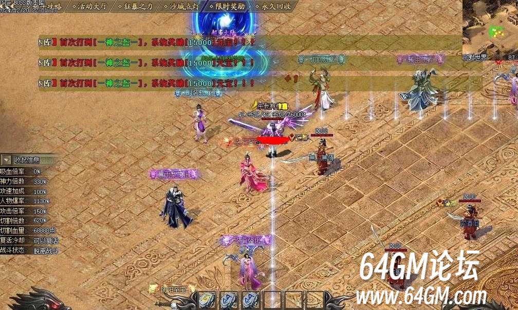 360截图20250404102923171.jpg