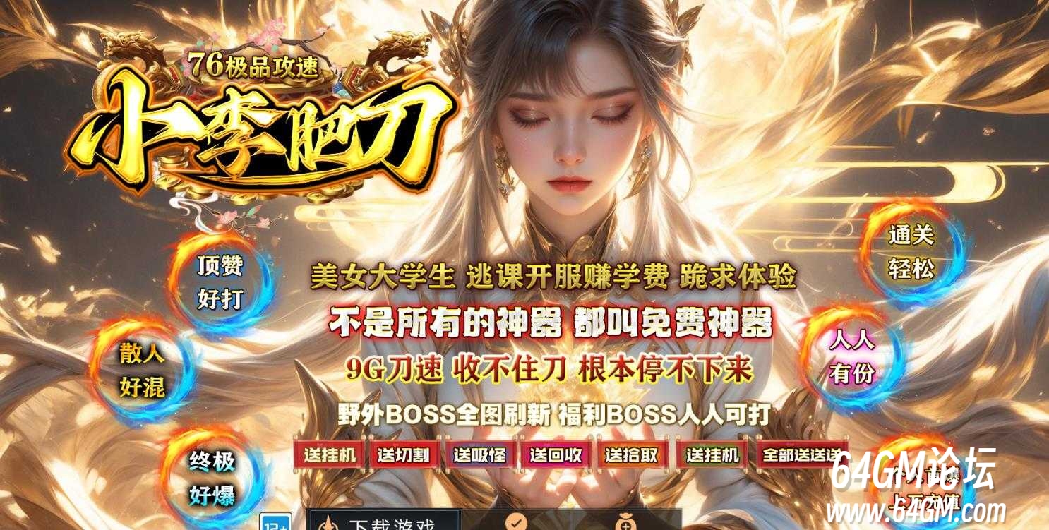 360截图20250405092645146.jpg