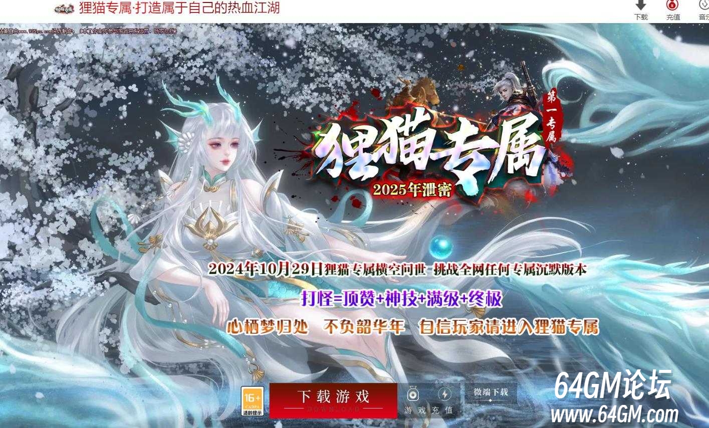 360截图20250407084054776.jpg