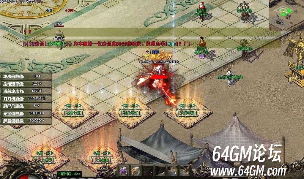 360截图20250407084128870.jpg
