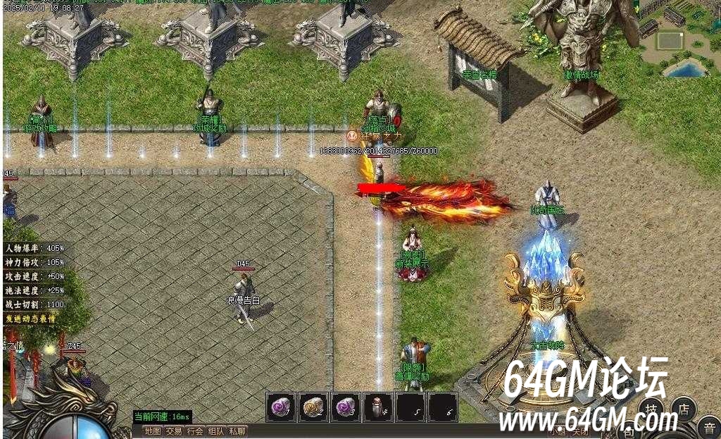 360截图20250407084753590.jpg