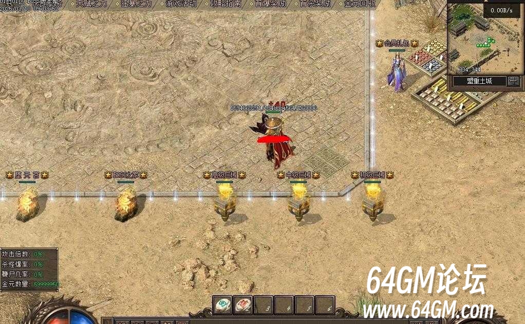 360截图20250408084911471.jpg