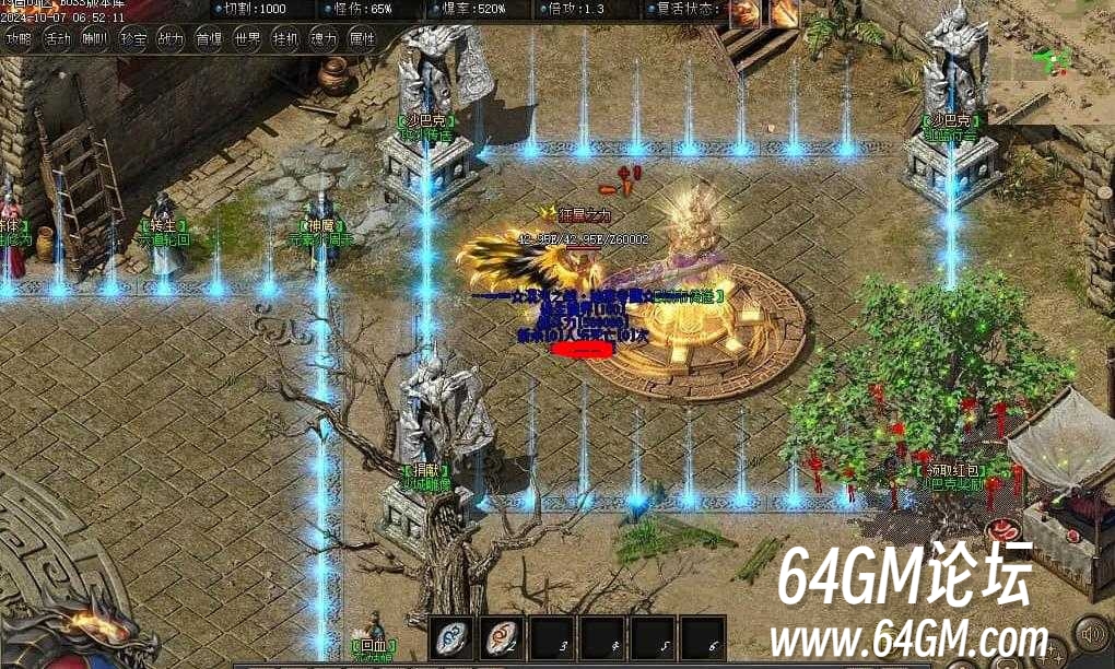 360截图20250408085643189.jpg