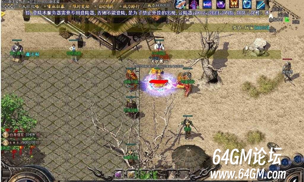 360截图20250409085626367.jpg