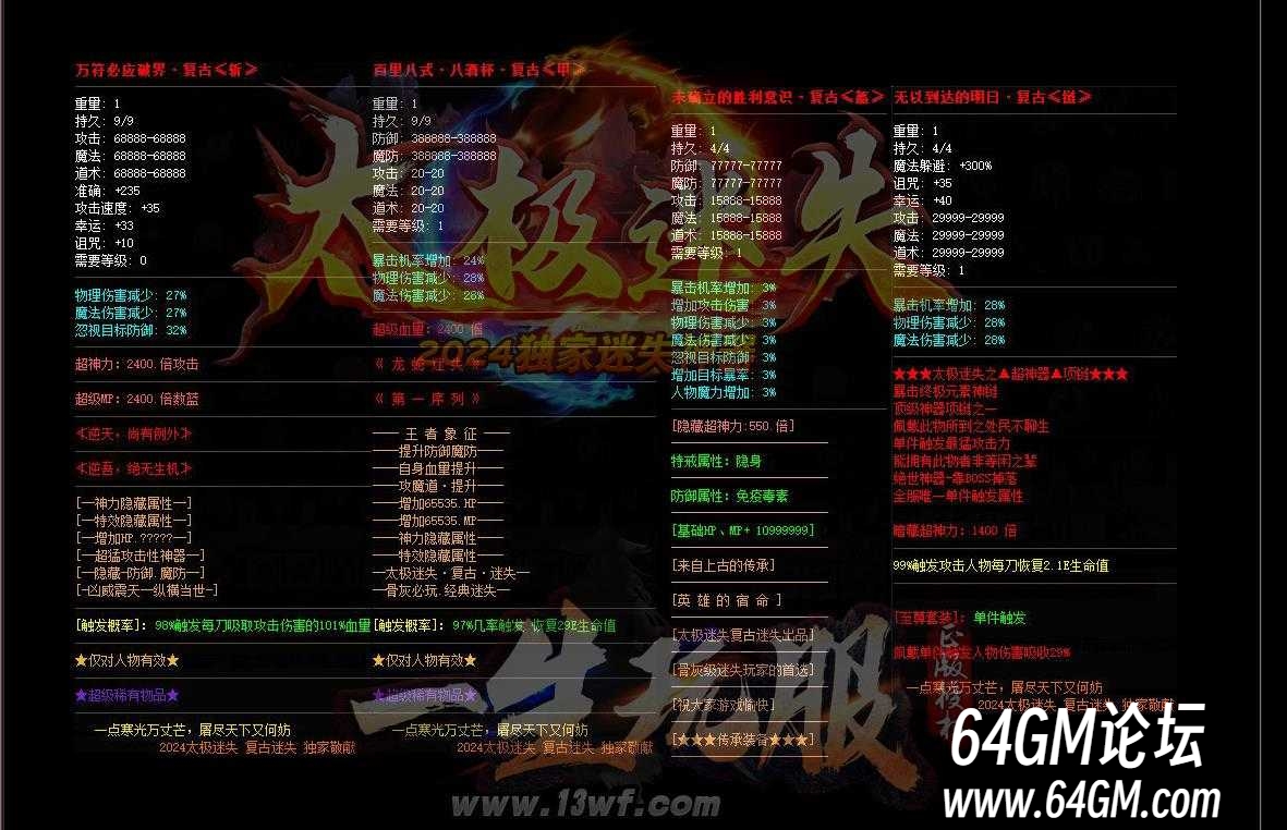 360截图20250409090145464.jpg