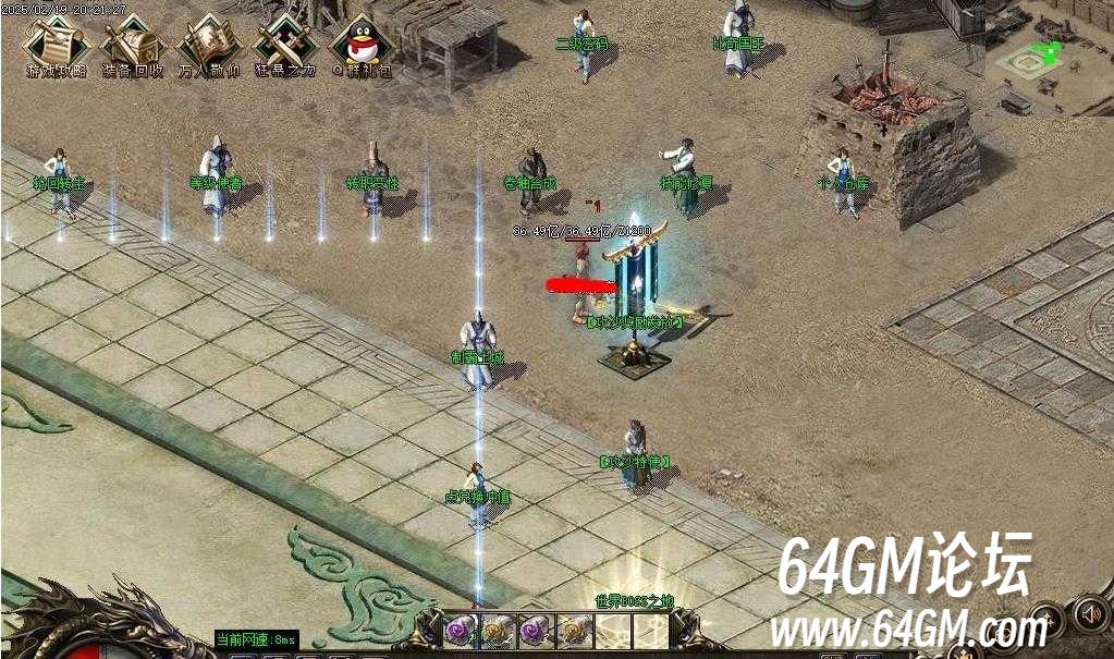 360截图20250409090253400.jpg
