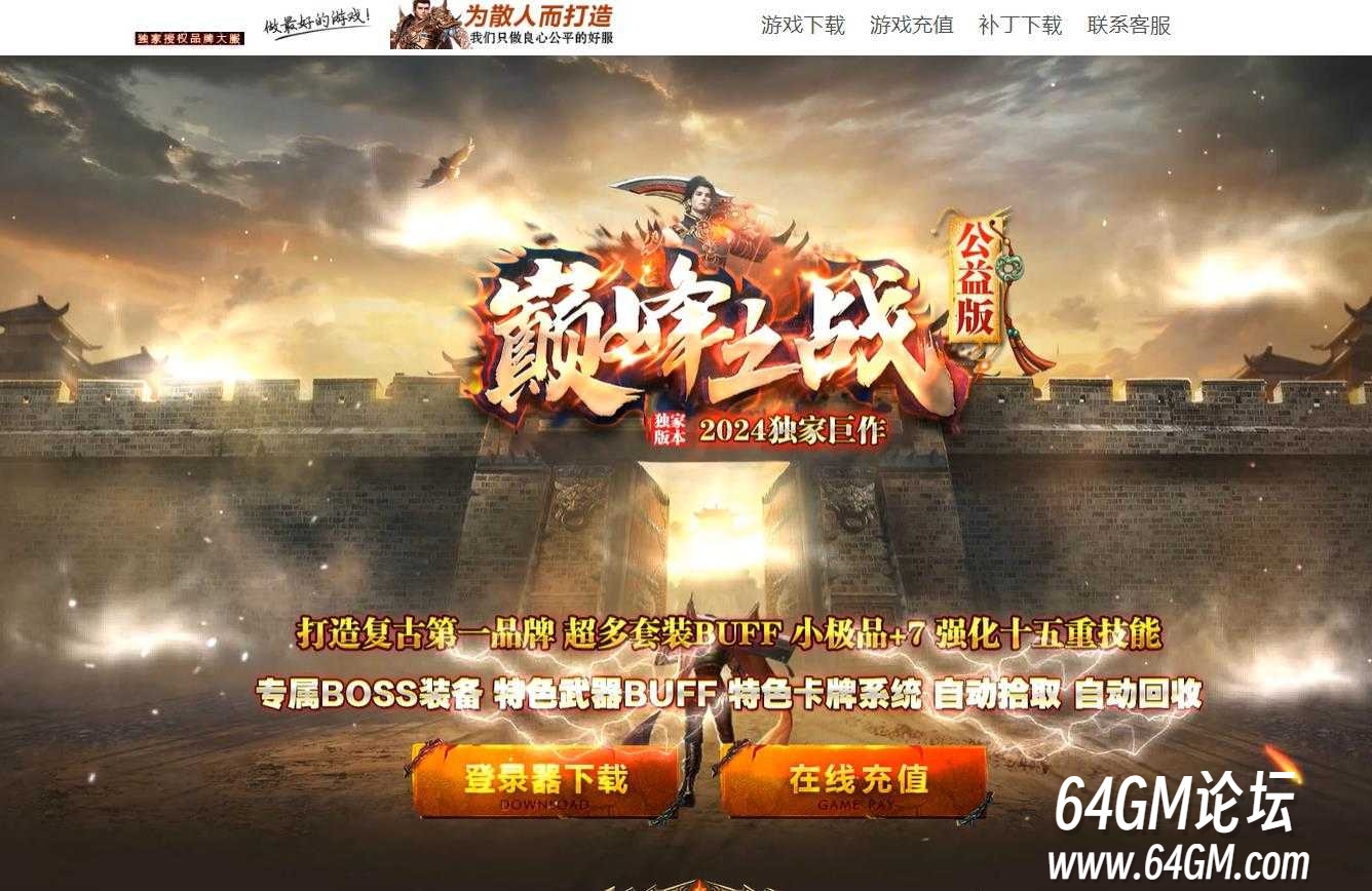 360截图20250414090426651.jpg