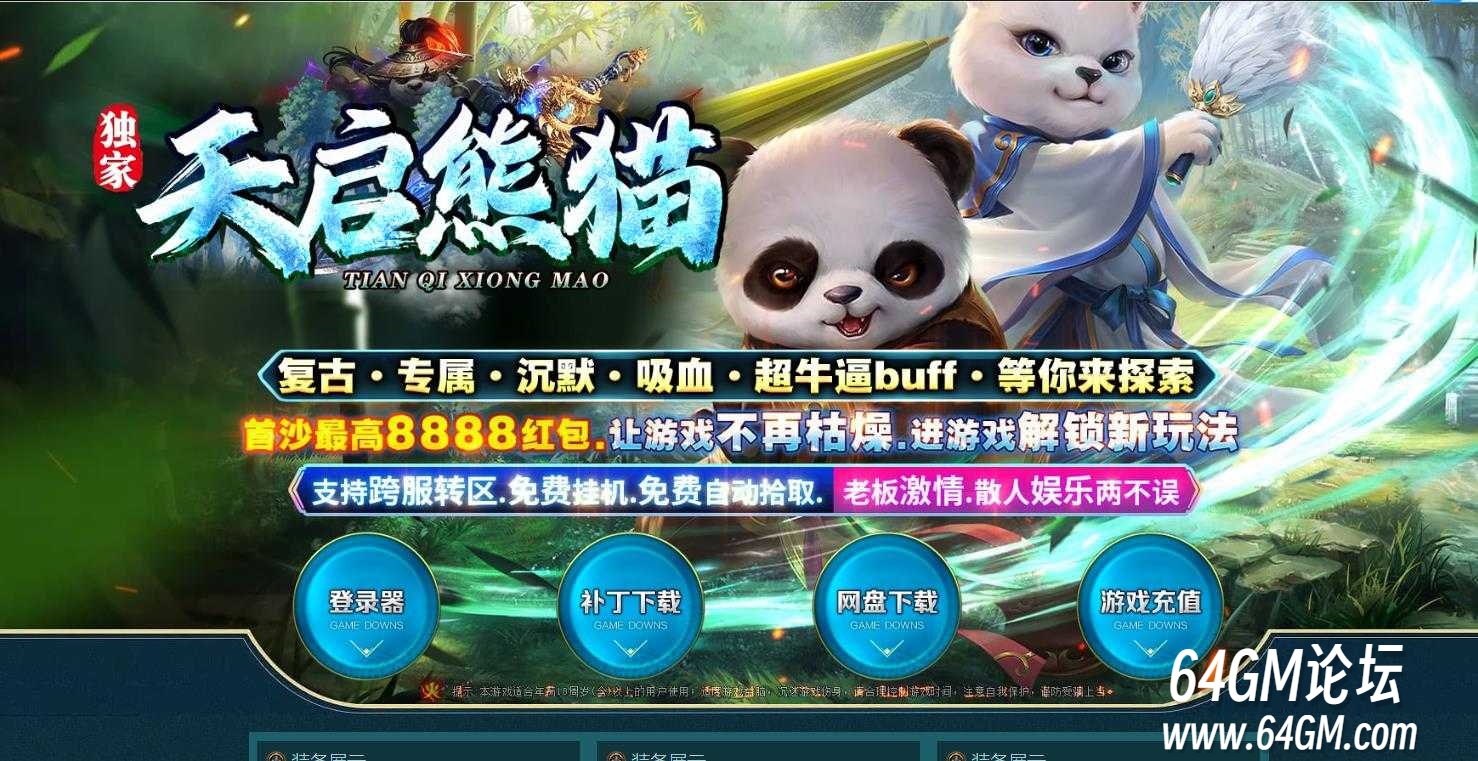 360截图20250415084837739.jpg