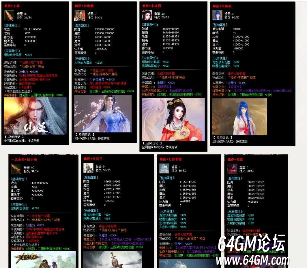 360截图20250415085549362.jpg