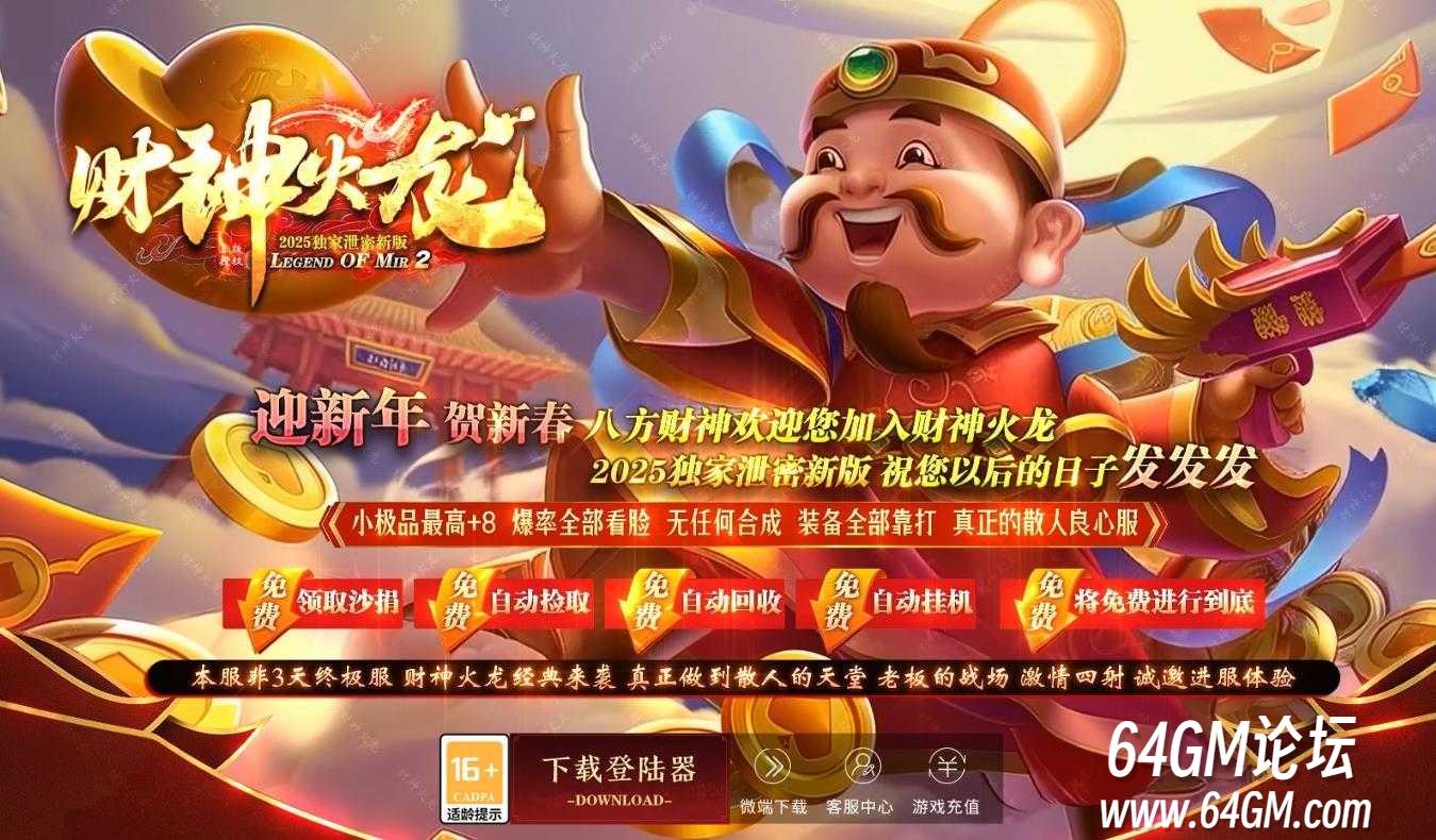 360截图20250417090218499.jpg