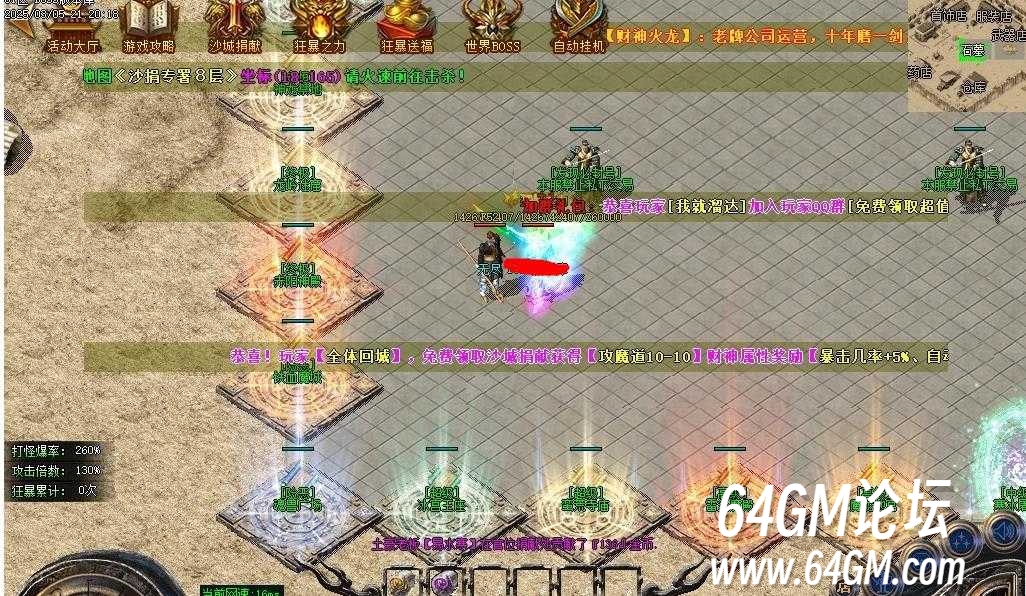360截图20250417090316248.jpg
