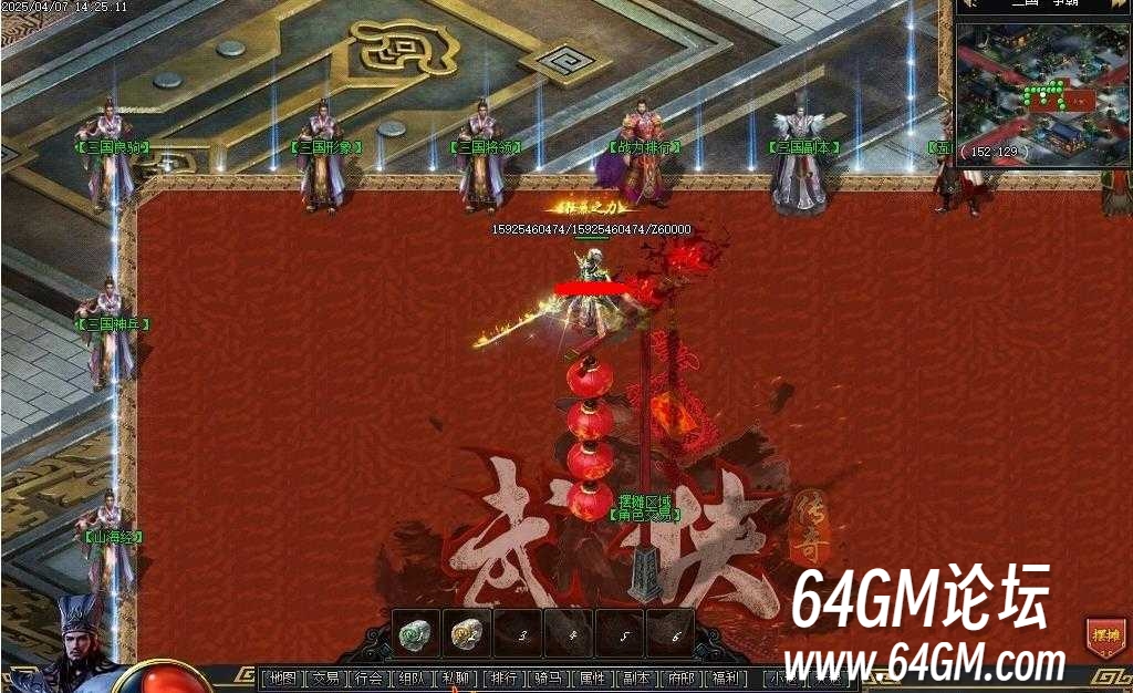 360截图20250420105647767.jpg