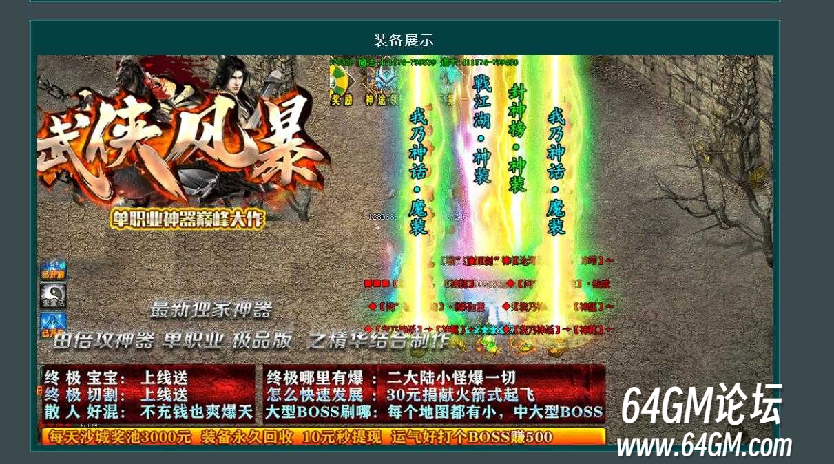 360截图20250424085620072.jpg