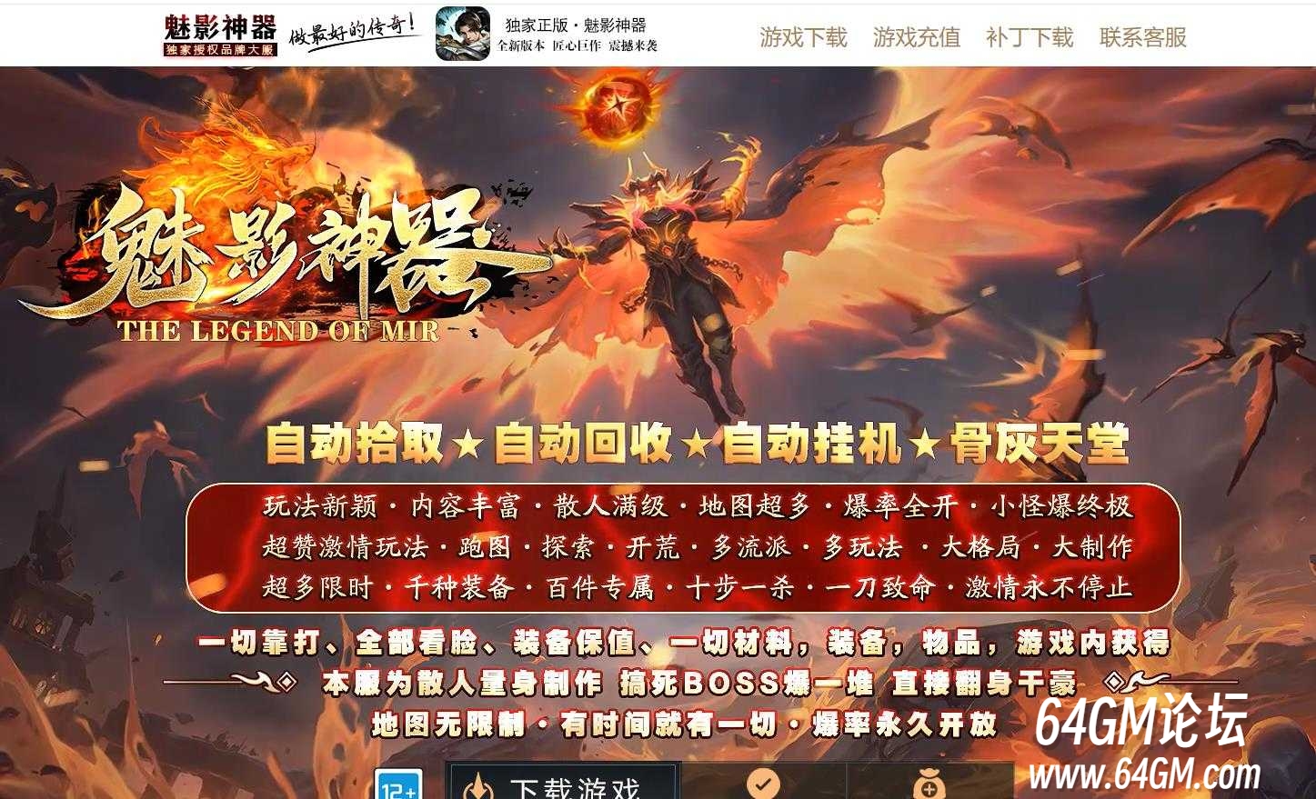 360截图20250427084508023.jpg