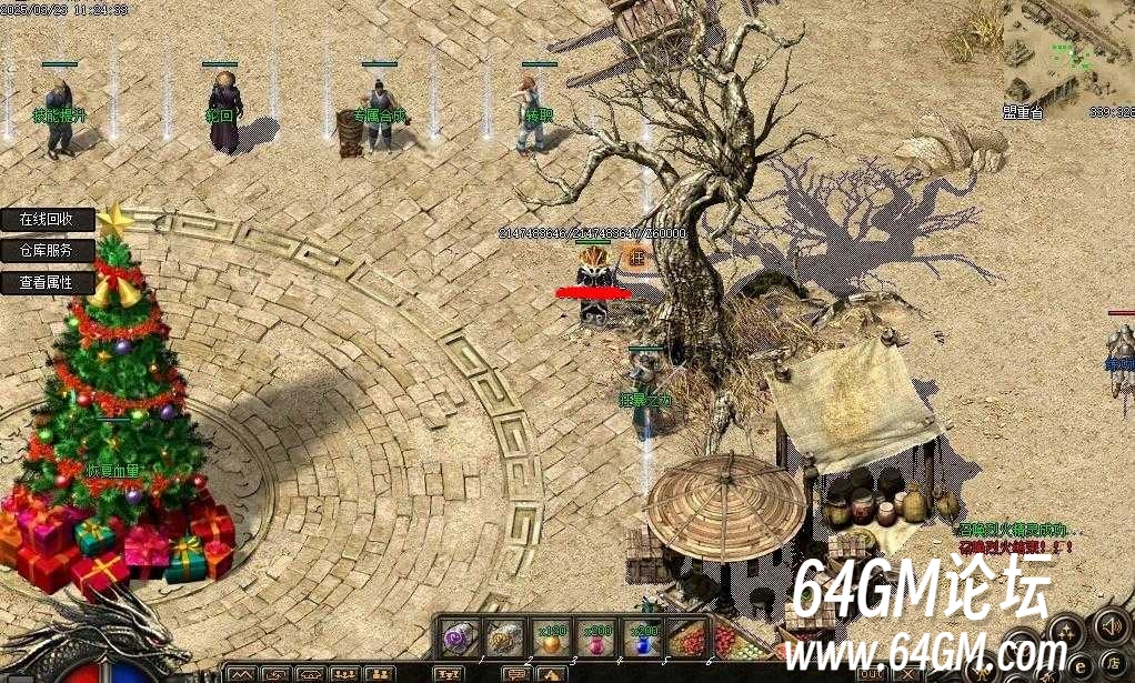 360截图20250428094447547.jpg