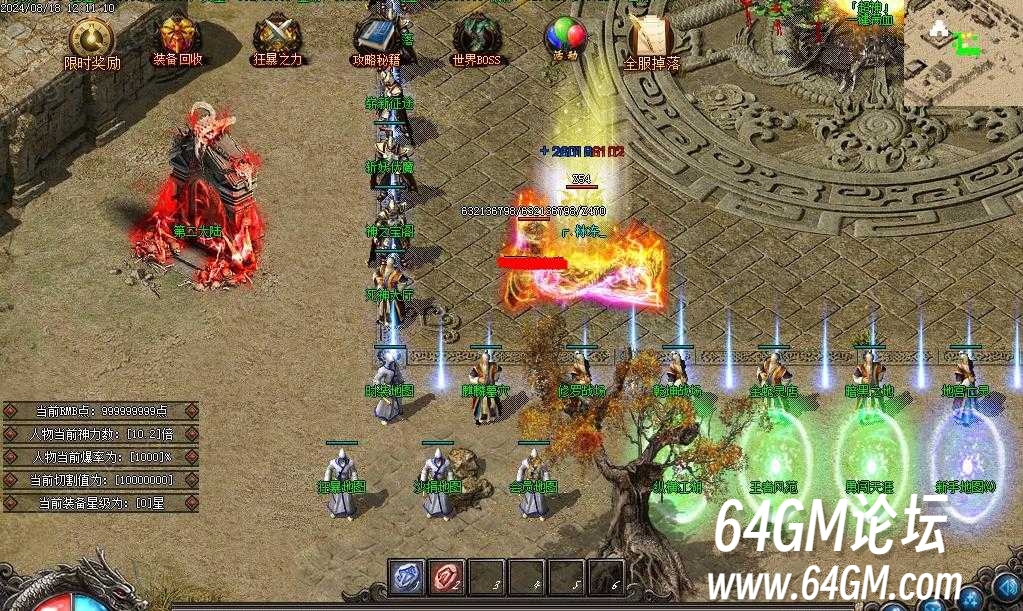 360截图20250503102512864.jpg