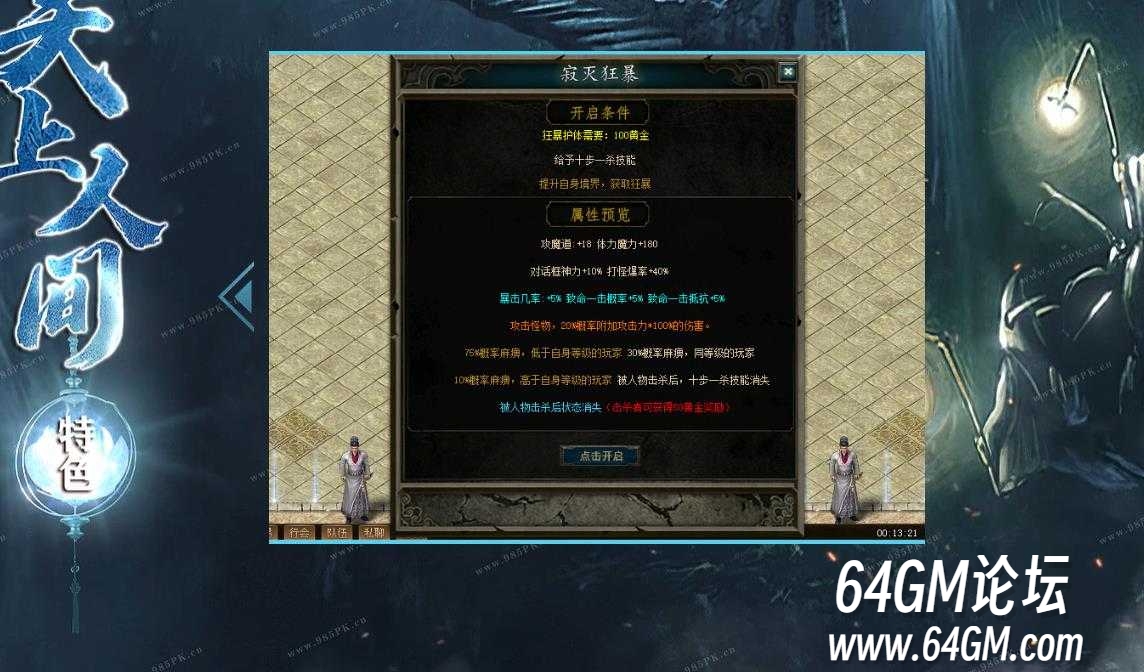 360截图20250505092525967.jpg