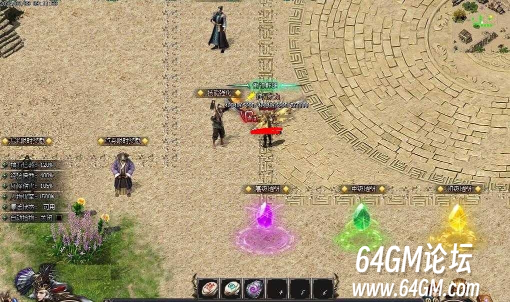 360截图20250507084249757.jpg