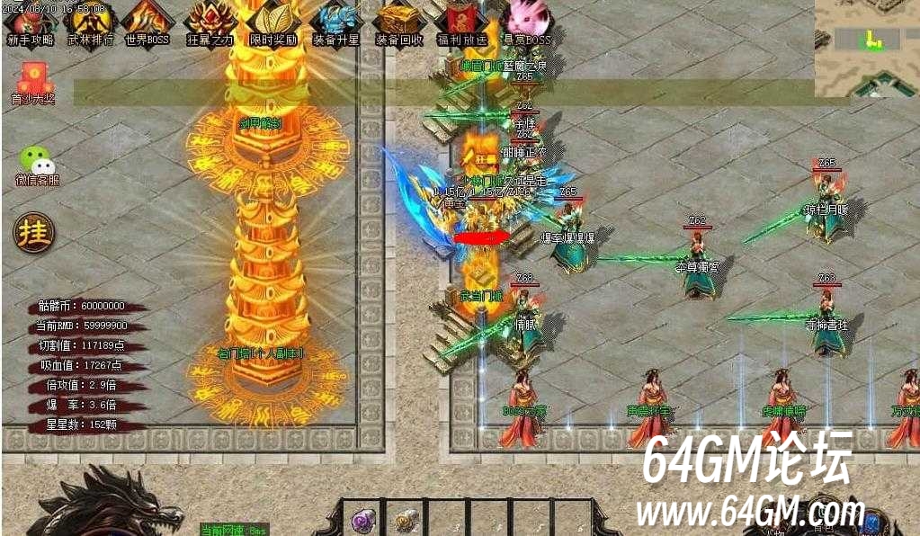 360截图20250508091014795.jpg