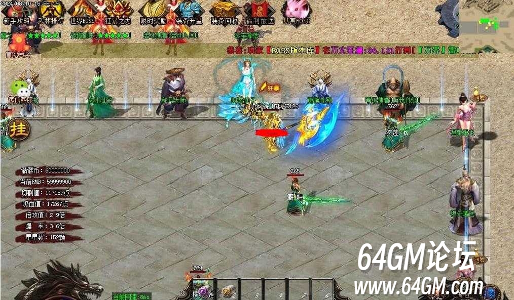 360截图20250508091035925.jpg