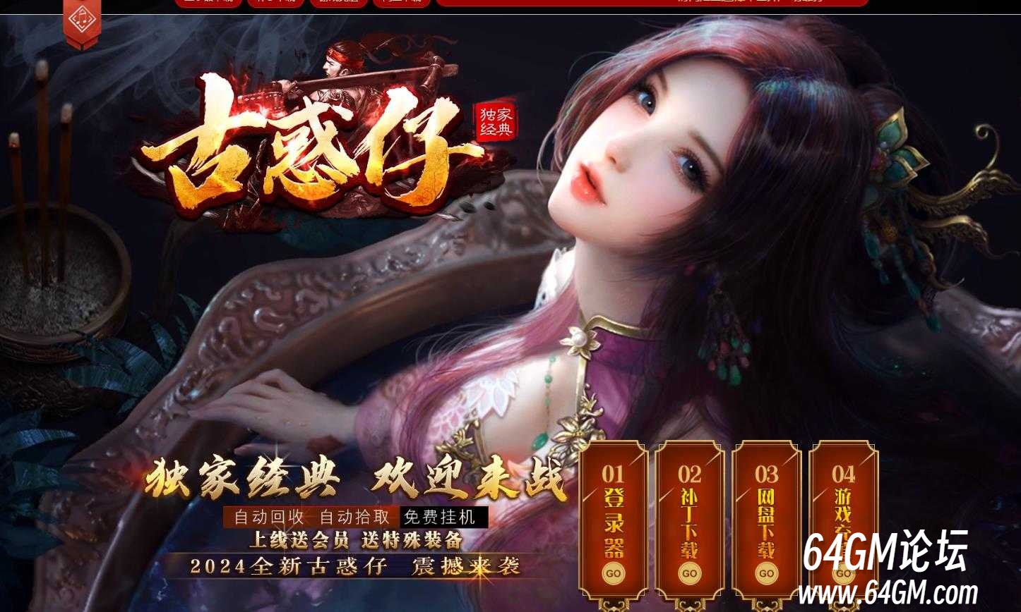 360截图20250512084036118.jpg