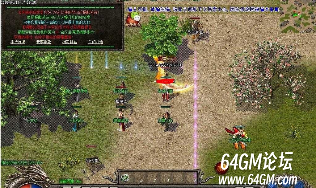 360截图20250513090323814.jpg